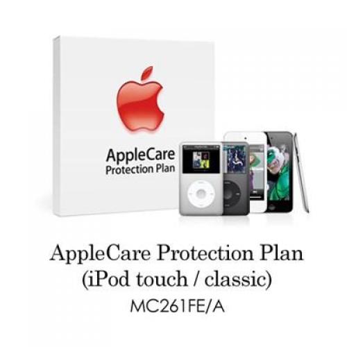 Apple Care MC261FEA price